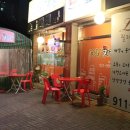 아리치킨 이미지