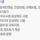 ㈜웹이즈 이미지