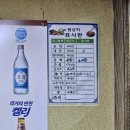 해양촌돼지국밥