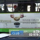 참사랑경희한의원 이미지