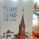 노두길민박 이미지