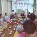 차의경로당 이미지