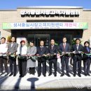 성서중심시장 이미지