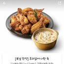 푸라닭뚝섬유원지점 네이버블로그