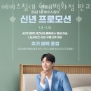 판교인테리어 에이스침대 현대백화점 판교점 디테일 공사