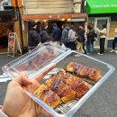 장어구이전문점무진장 | [쑤블로그]_우오토요 민물장어 / 구로몬시장 장어구이전문점 솔직후기!