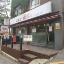 꽃삼(시립) 이미지