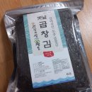 영일만건어물 이미지