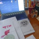 철원여자중학교 | [그림책 만들기_진로수업] 강원도 철원여자중학교 진로 그림책만들기