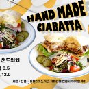 샌드위치와 런치메뉴 이미지