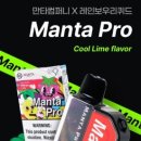 만타컴퍼니 - 남양주시 호평동 | 만타컴퍼니