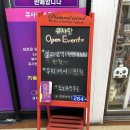 큐사랑천연염색미용실 | 새치 커버, 두피 관리까지! 월곡동 큐사랑 미용실 천연염색 후기