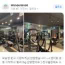 JJ GYM 이미지