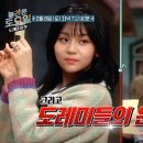 유주네 이미지