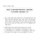 대영관리(주) 이미지