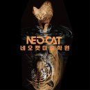 네오캣미술학원 - 성남시 분당구 성남대로 345 | 네오캣미술학원