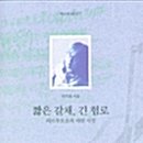 갈채 - 수영구 광안해변로 21 | 갈채