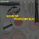 가나광고기업 이미지