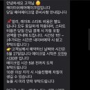 헤이미쉬메이크업(왁싱&속눈썹펌)