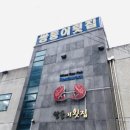 쌍둥이횟집본점 이미지