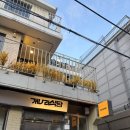 씨유(CU)용산삼각지점 | 용산 알쭈꾸미 샤부샤부 먹으러 #개나리식당 다녀온 후기 : 야장, 가격, 콜키지 와인, 웨이팅