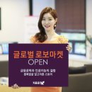 글로벌트레이딩21