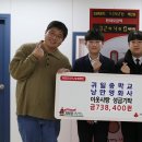 귀일중학교 이미지