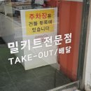 광동리마을회관 이미지