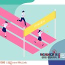 위너스주유소 | 숫자 &#34;1&#34;을 주목하라!