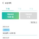 WESTZONE | 현대아울렛 김포점 페이옷(PAYOT)-헌옷수거 후기/수거함 위치/헌옷처리방법