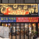 인동32길-9 이미지