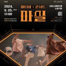 올댓컴퍼니