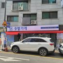 9멍가게 이미지
