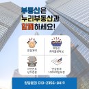 신한은행(부전동지점) 이미지