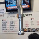 용산골식육식당 이미지