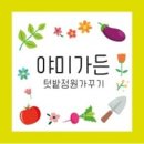 야미커피 네이버블로그