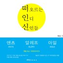 (주)앤츠 이미지