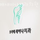 서울캐릭터치과의원 이미지