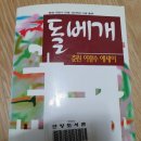 춘원문화사