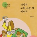 라이프라이팅 이미지