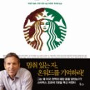 온워드ONWARD 이미지