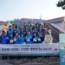 동광양농협하나로마트 | 전남드래곤즈 유니폼,이제 동광양농협 하나로마트에서 만난다!/순천농협,‘청소년 아침밥 먹기’캠페인...