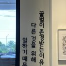 용수양봉카페 | [성남/수정] 아이들과 가볼만한곳 추천 | 용수양봉카페 & 박물관 방문 후기