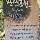 전북상록 맛사지봉사단 8월4번째 환경정화 봉사활동