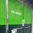 덕양막창일번지