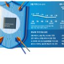 삼성E&D