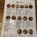 한량통닭 네이버블로그