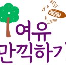 (주)월드여행사 이미지