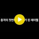 4월20일 역사톺아보기-대광화역사디자이너 김진욱-콜럼바인 고등학교 총기 난사사건 이미지