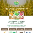 요미요미 - 마포구 백범로 230 | 요미요미